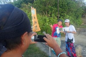 与論島民具集にサインと写真記録